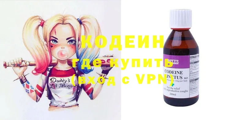 Кодеиновый сироп Lean Purple Drank  кракен ссылки  Лермонтов 