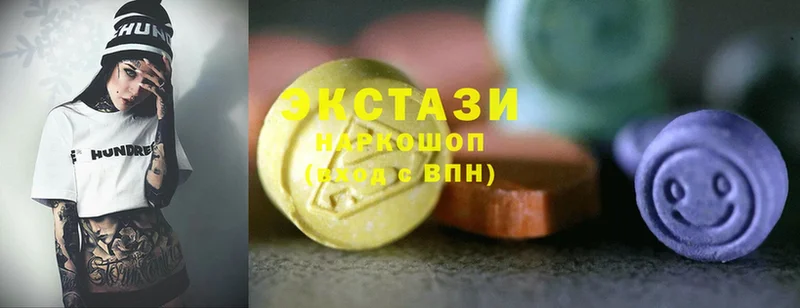 ЭКСТАЗИ MDMA  где купить наркотик  Лермонтов 