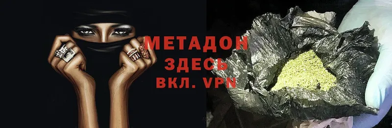 блэк спрут   Лермонтов  Метадон мёд 